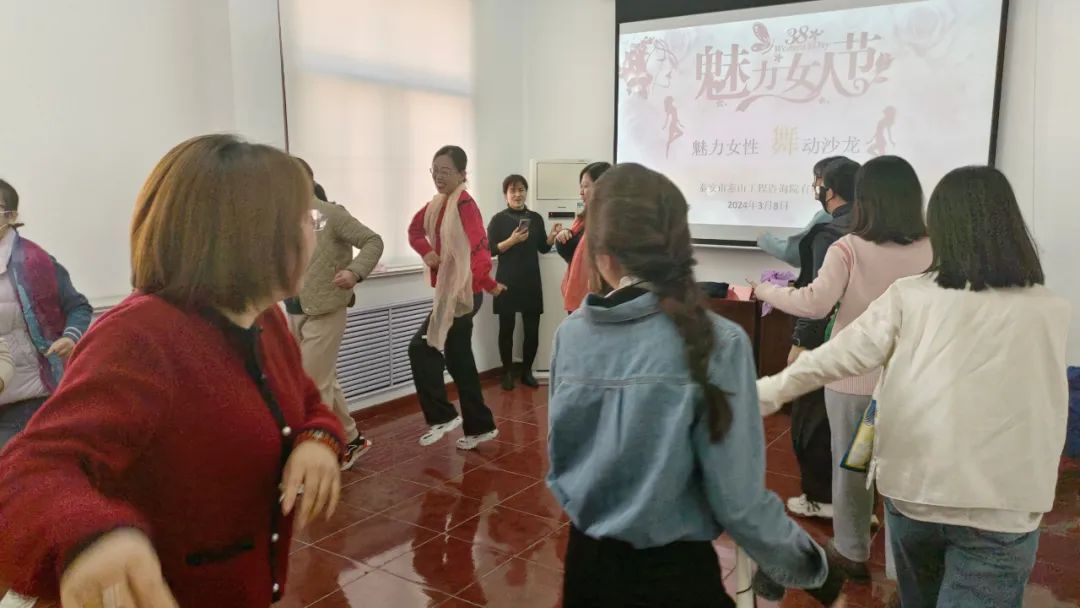 喜迎三八婦女節(jié)丨我院開展“魅力女性 舞動沙龍”活動